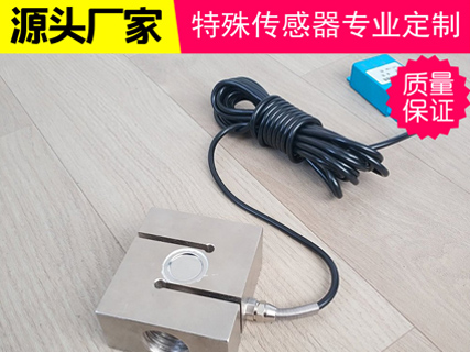 5t吨S型拉压称重力学试验机测力仓储秤配料机传感器