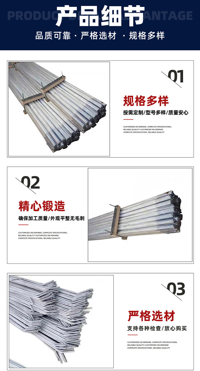拉条详情 拉条详情