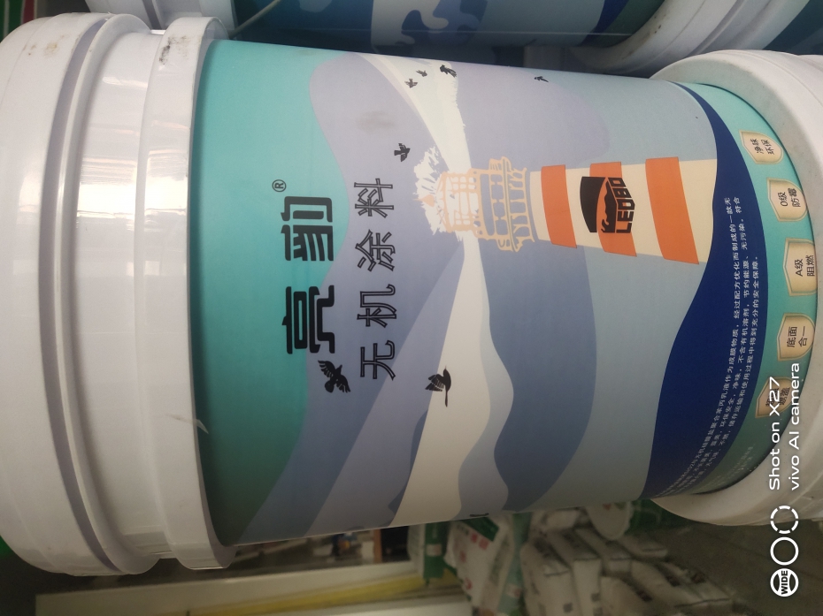 亮豹无机涂料