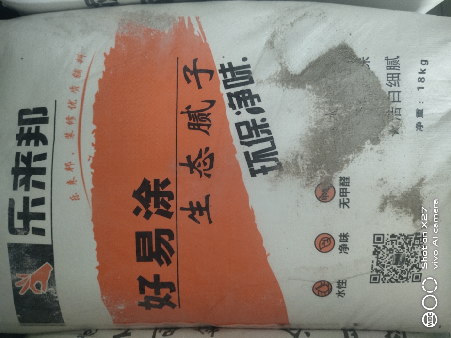 腻子粉
