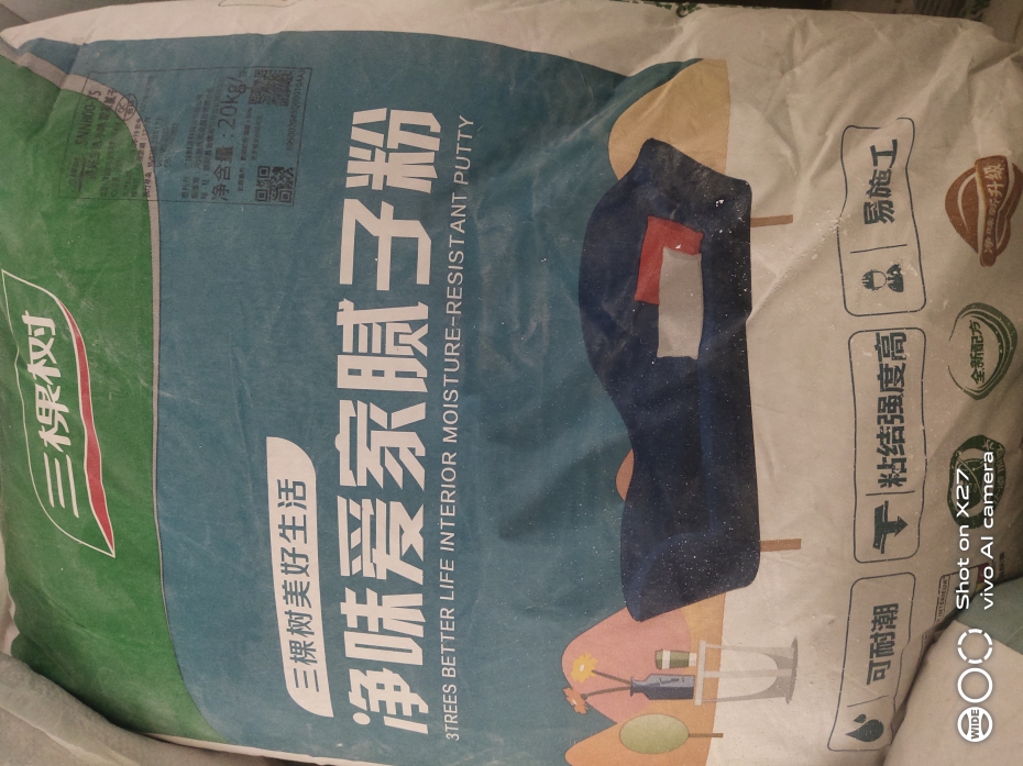 腻子粉
