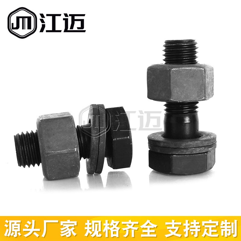 钢结构连接副螺栓