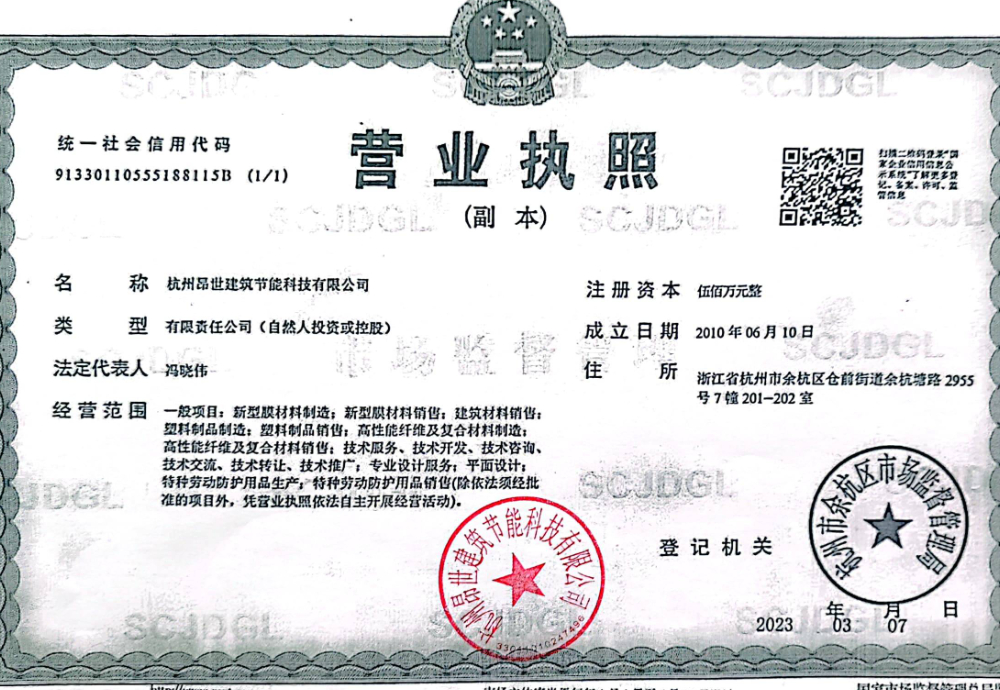 hangzhouangshifengxiaowei13735826380