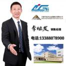 九钢实业(天津)有限公司